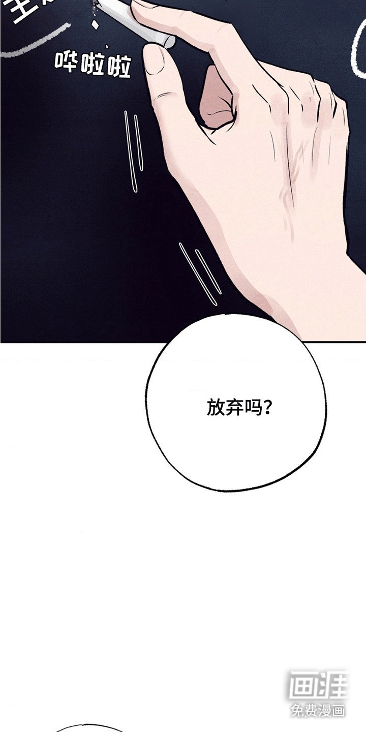 第1章：课题