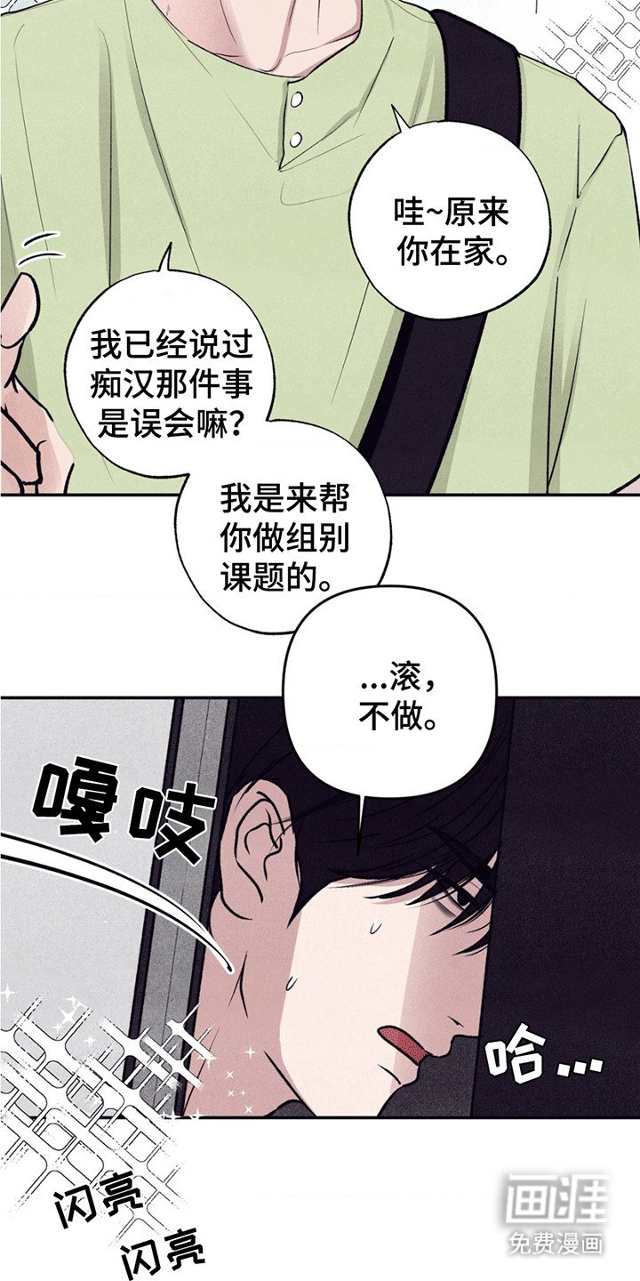 第1章：课题