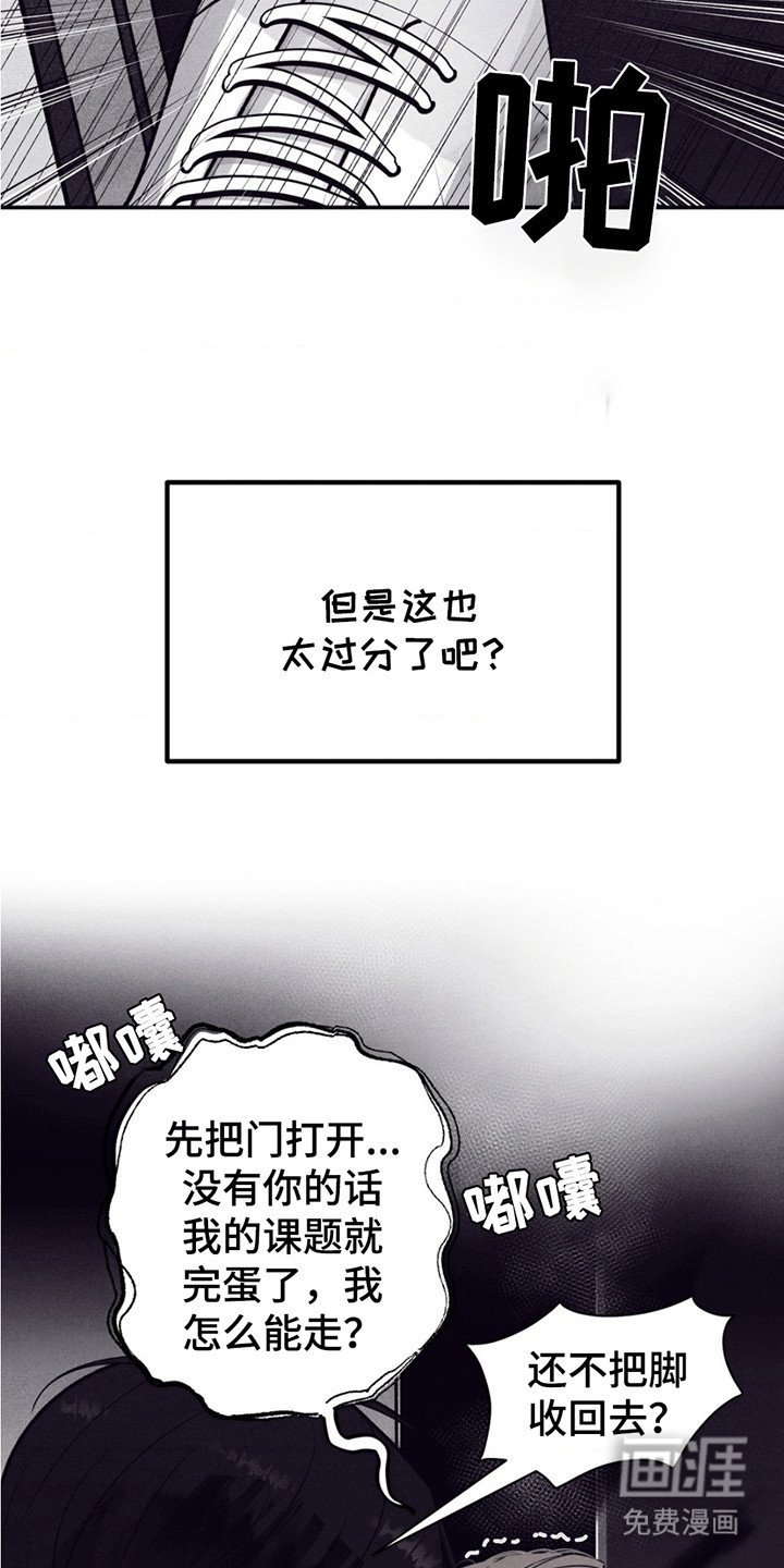 第1章：课题