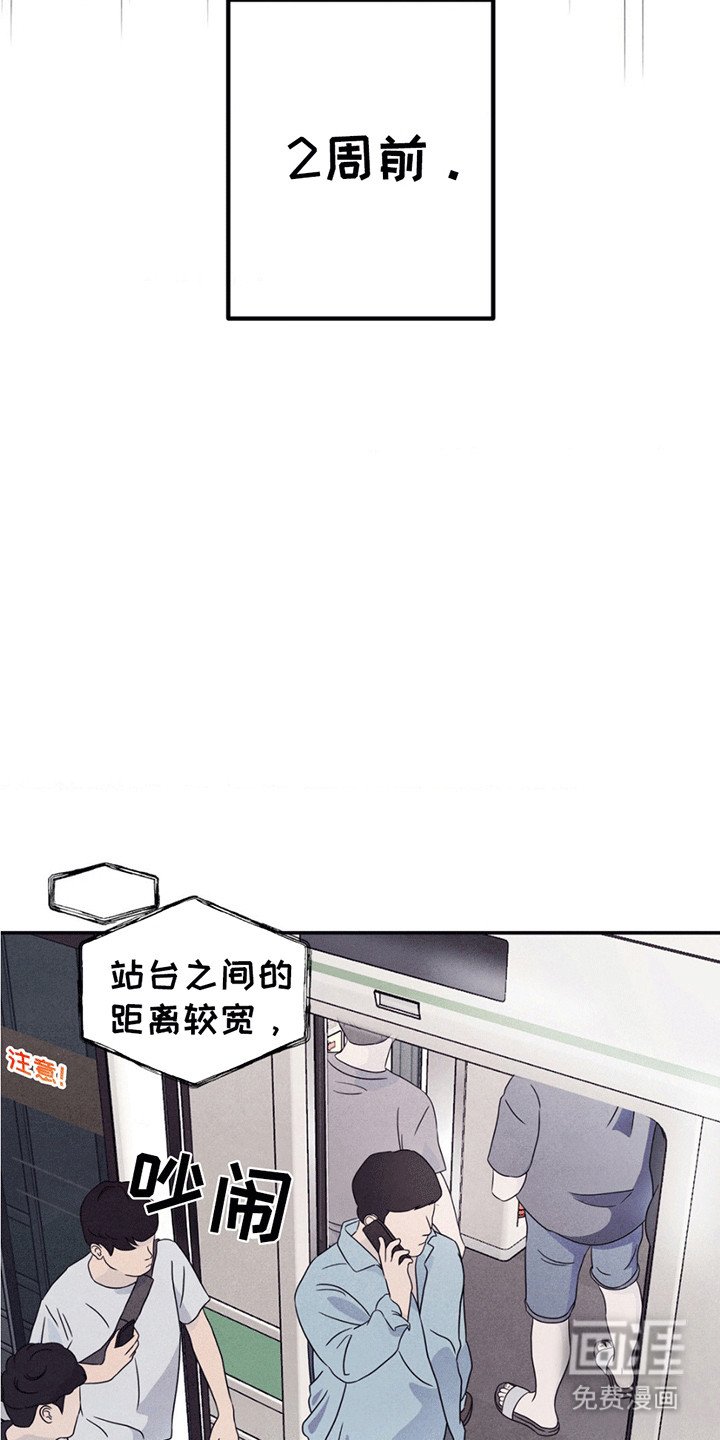 第1章：课题