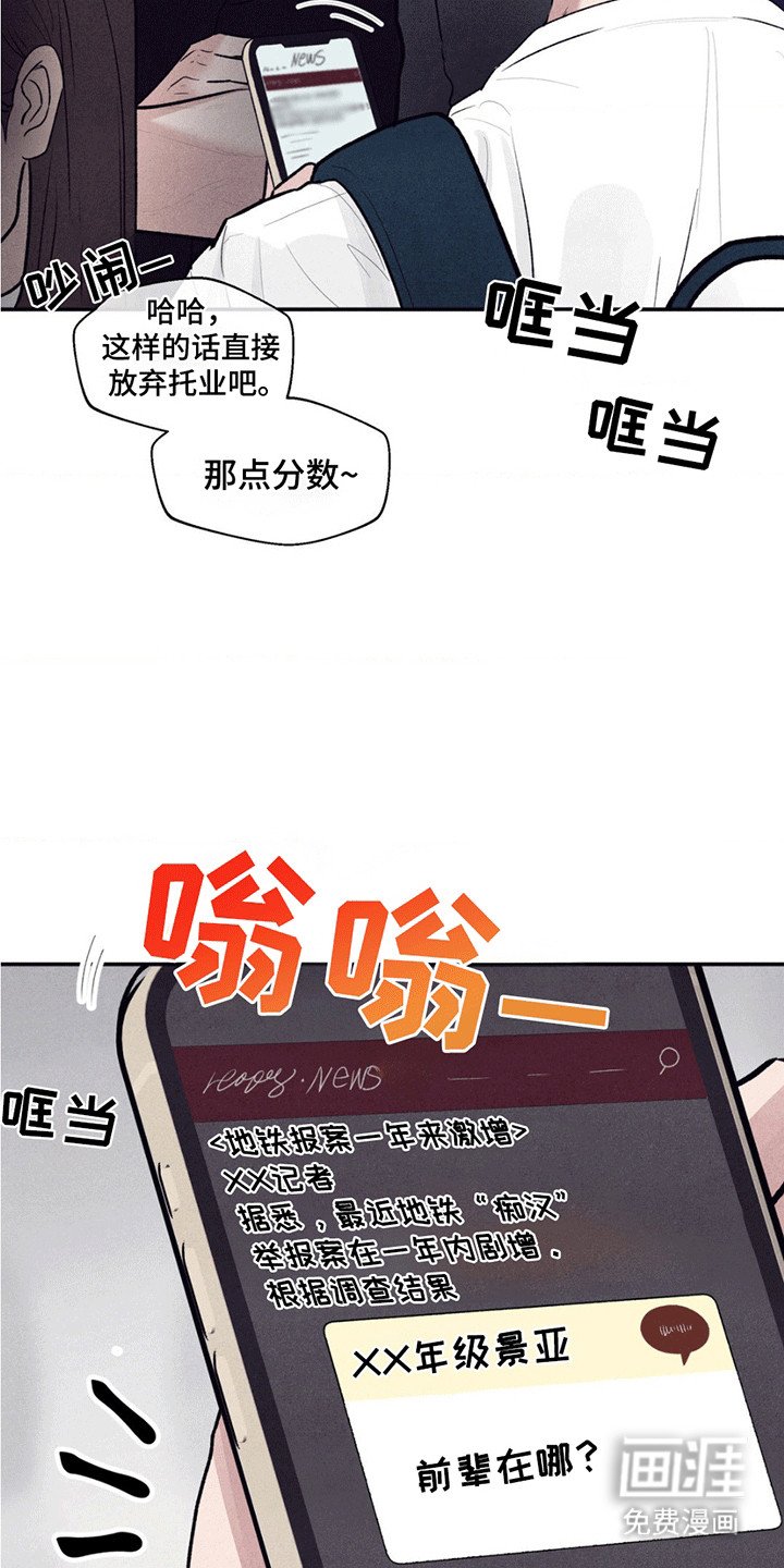 第1章：课题
