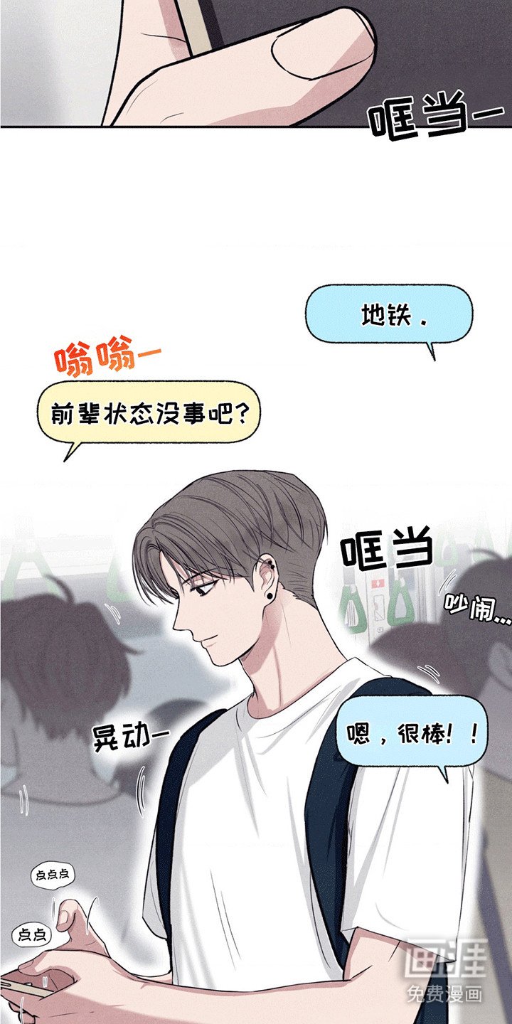 第1章：课题