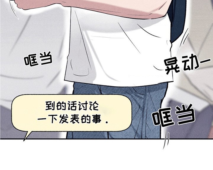第1章：课题