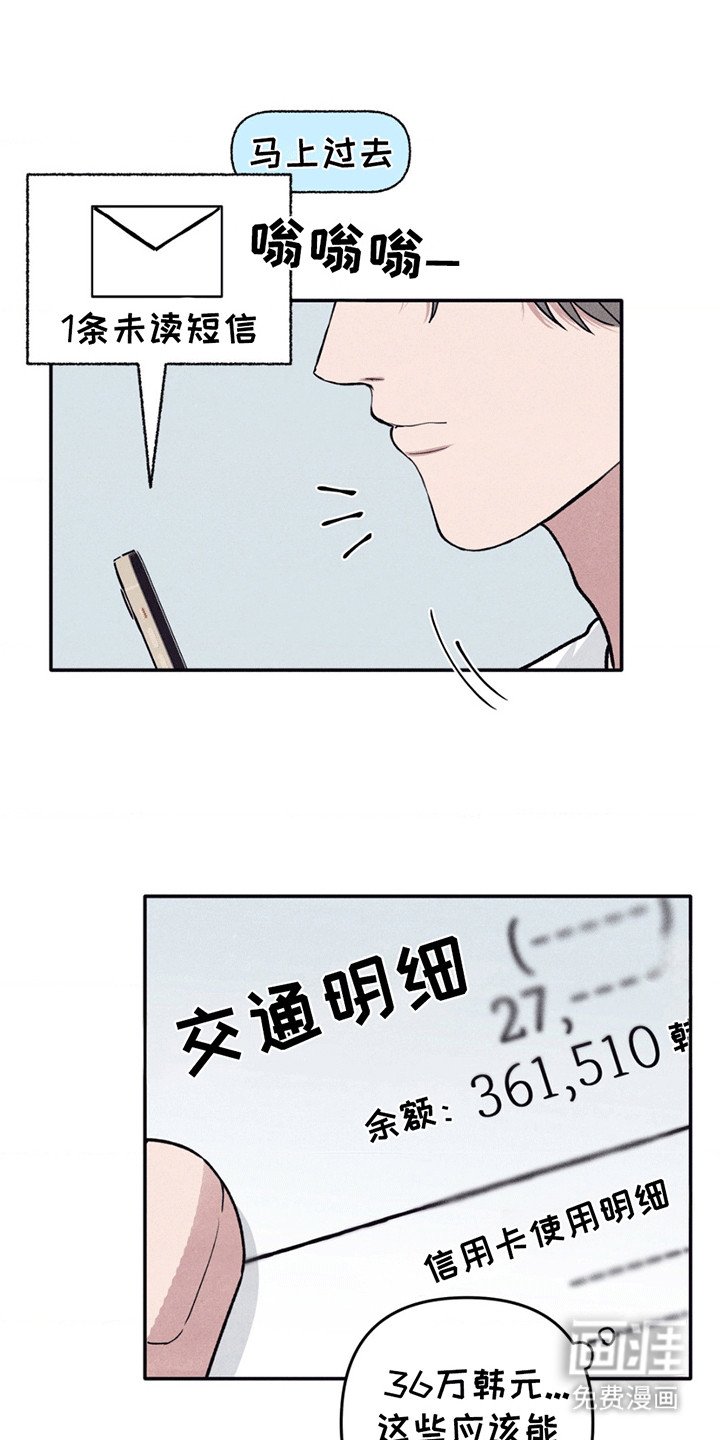 第1章：课题