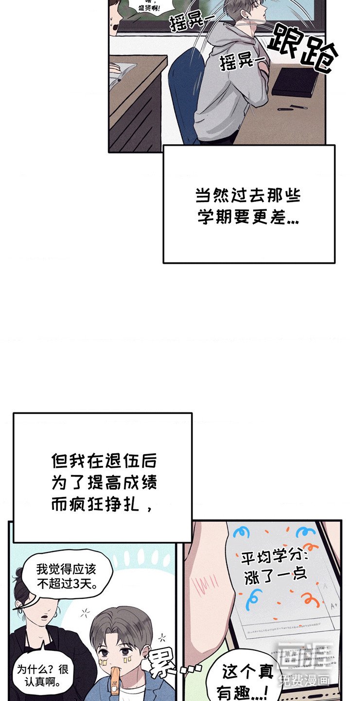 第1章：课题