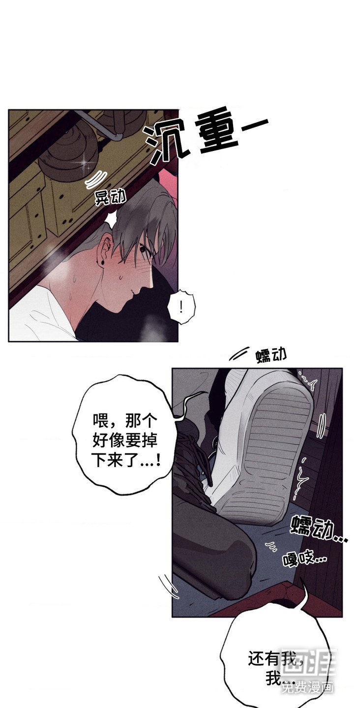 第10章：逃跑