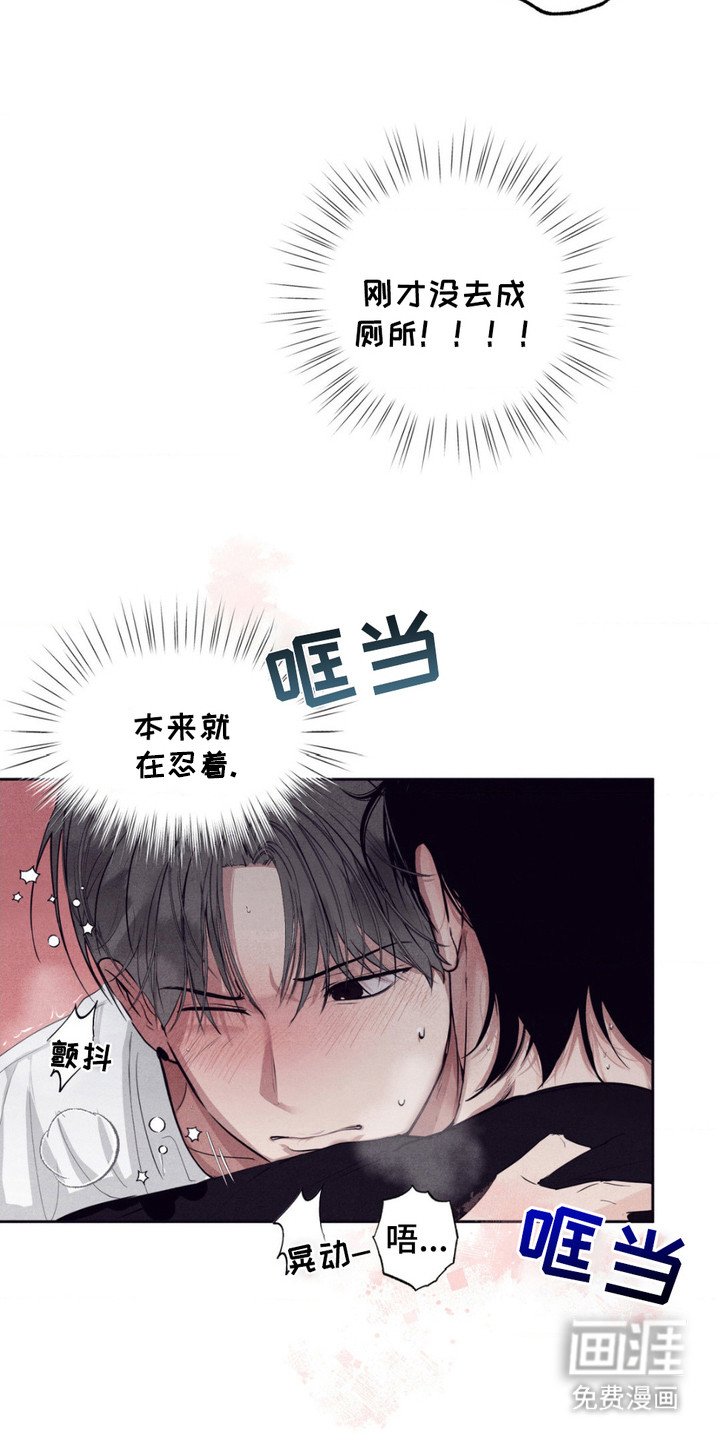 第10章：逃跑