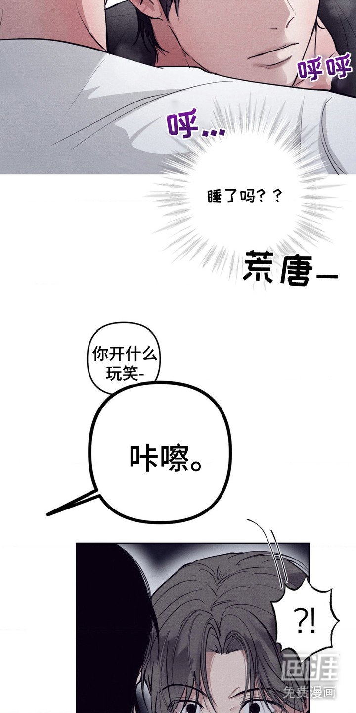 第10章：逃跑
