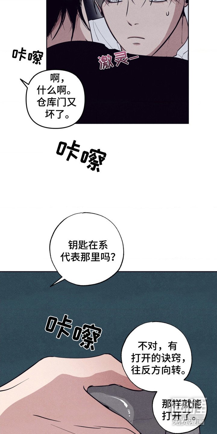 第10章：逃跑