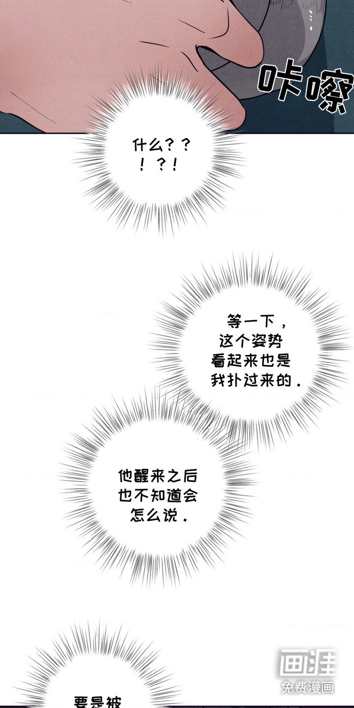 第10章：逃跑