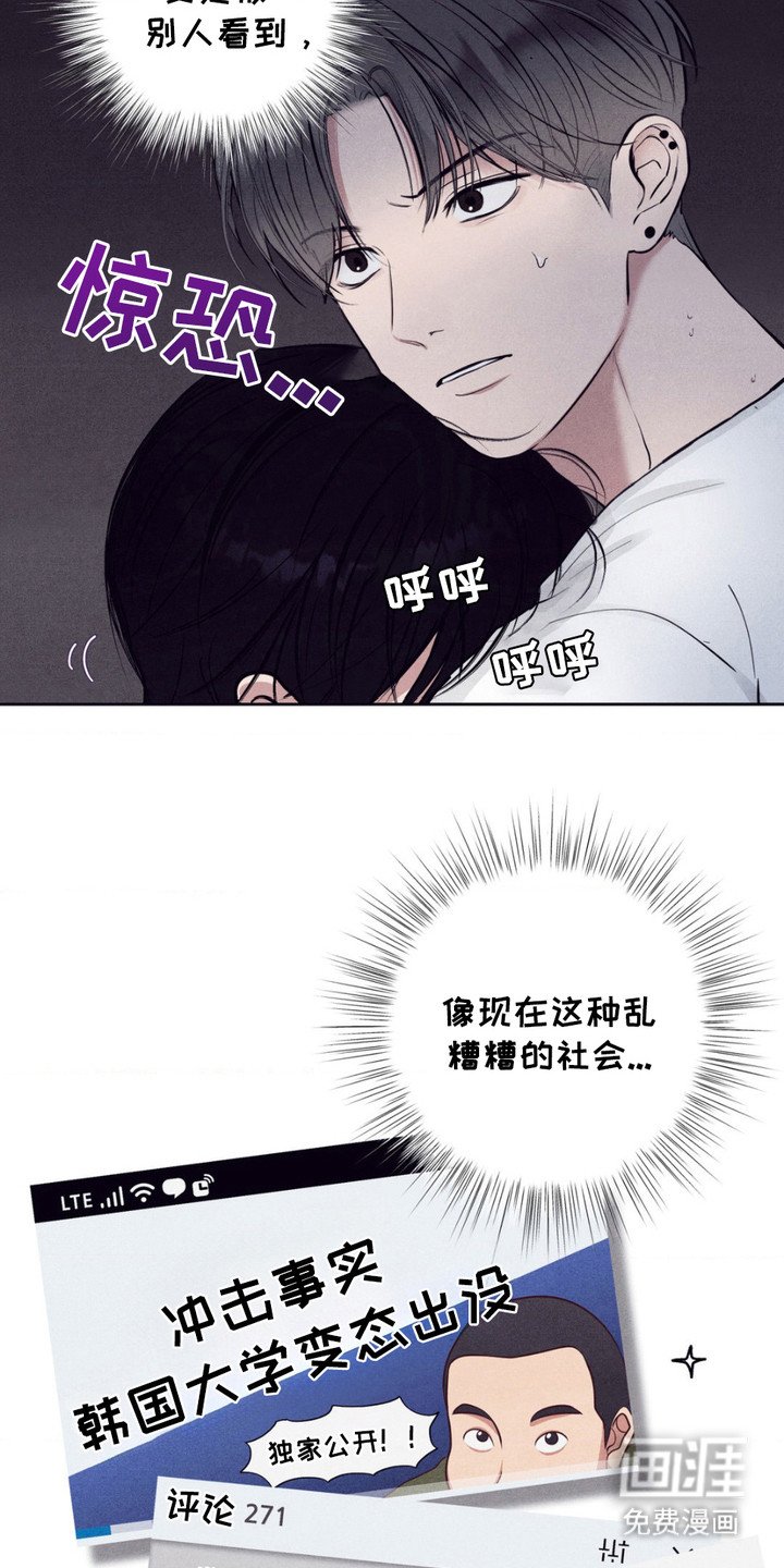 第10章：逃跑