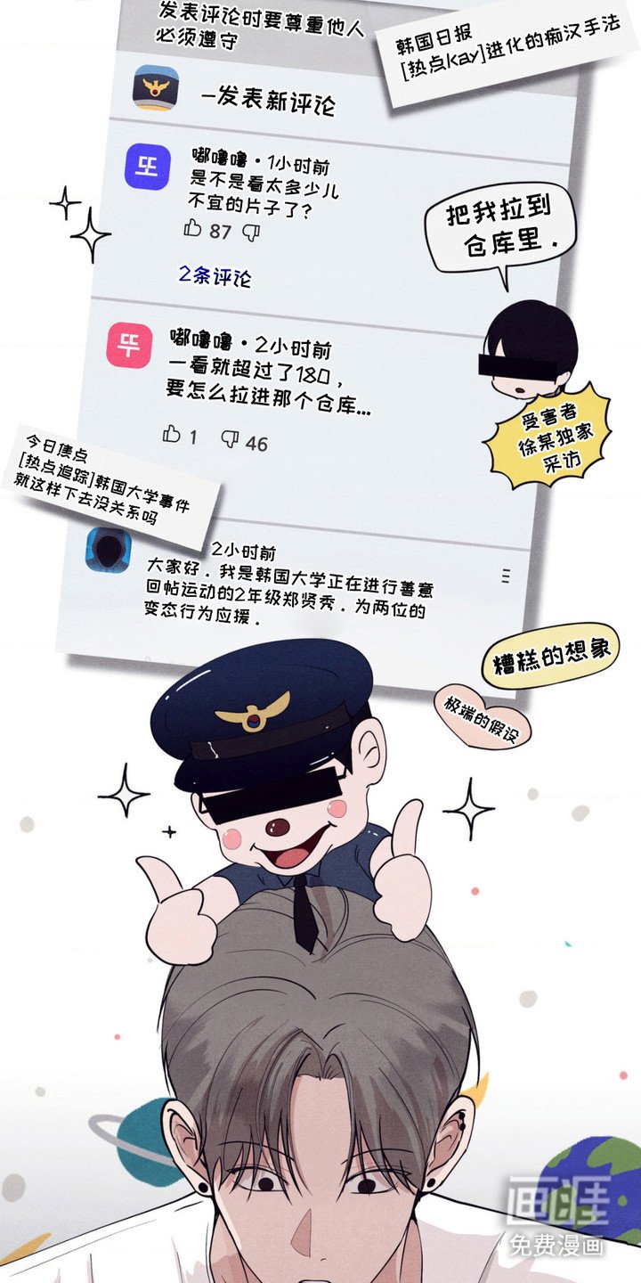 第10章：逃跑
