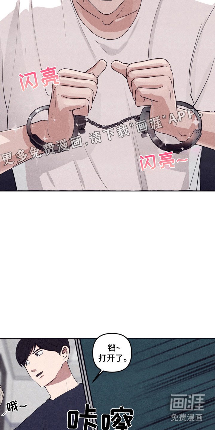 第10章：逃跑