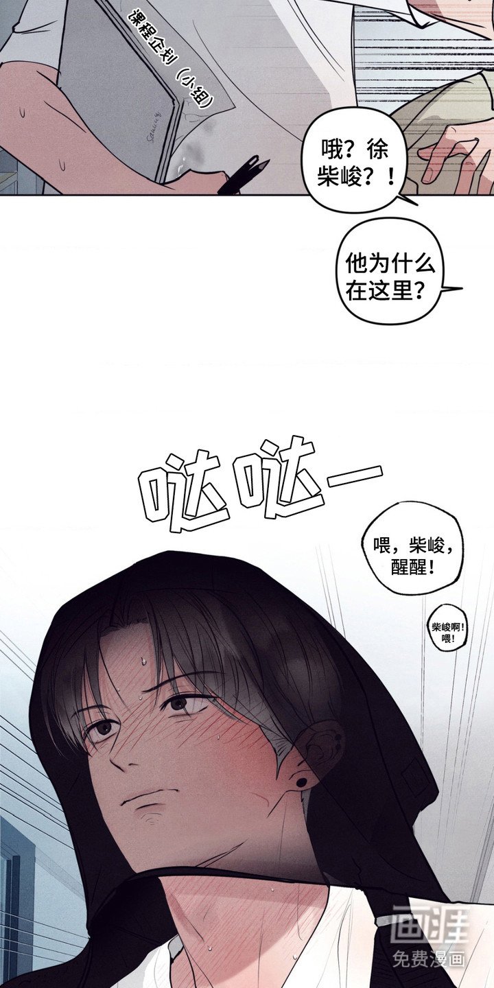 第10章：逃跑