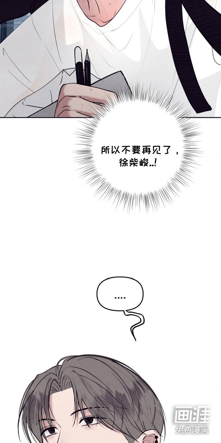 第10章：逃跑