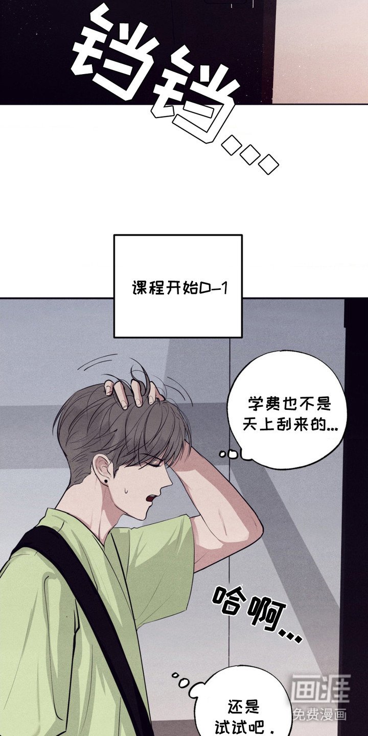 第10章：逃跑