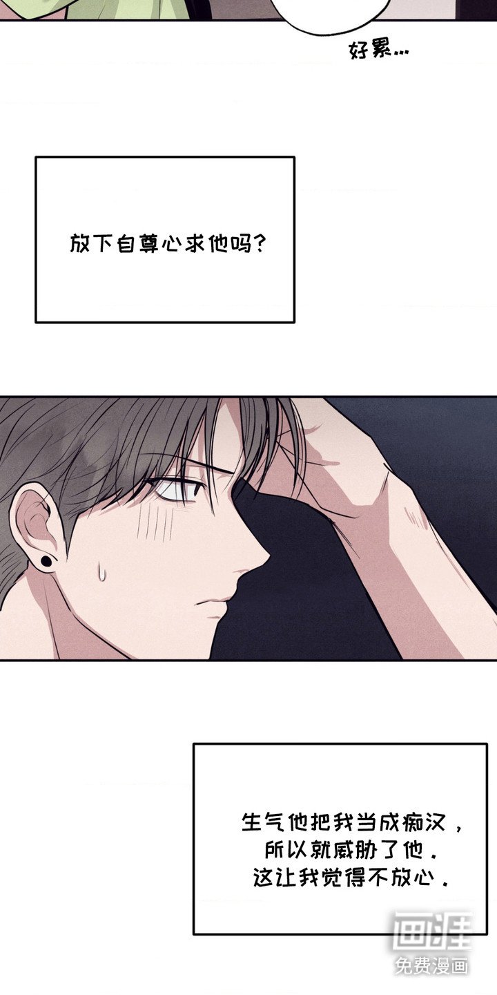 第10章：逃跑