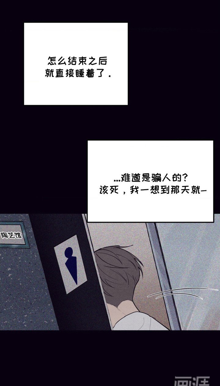 第10章：逃跑