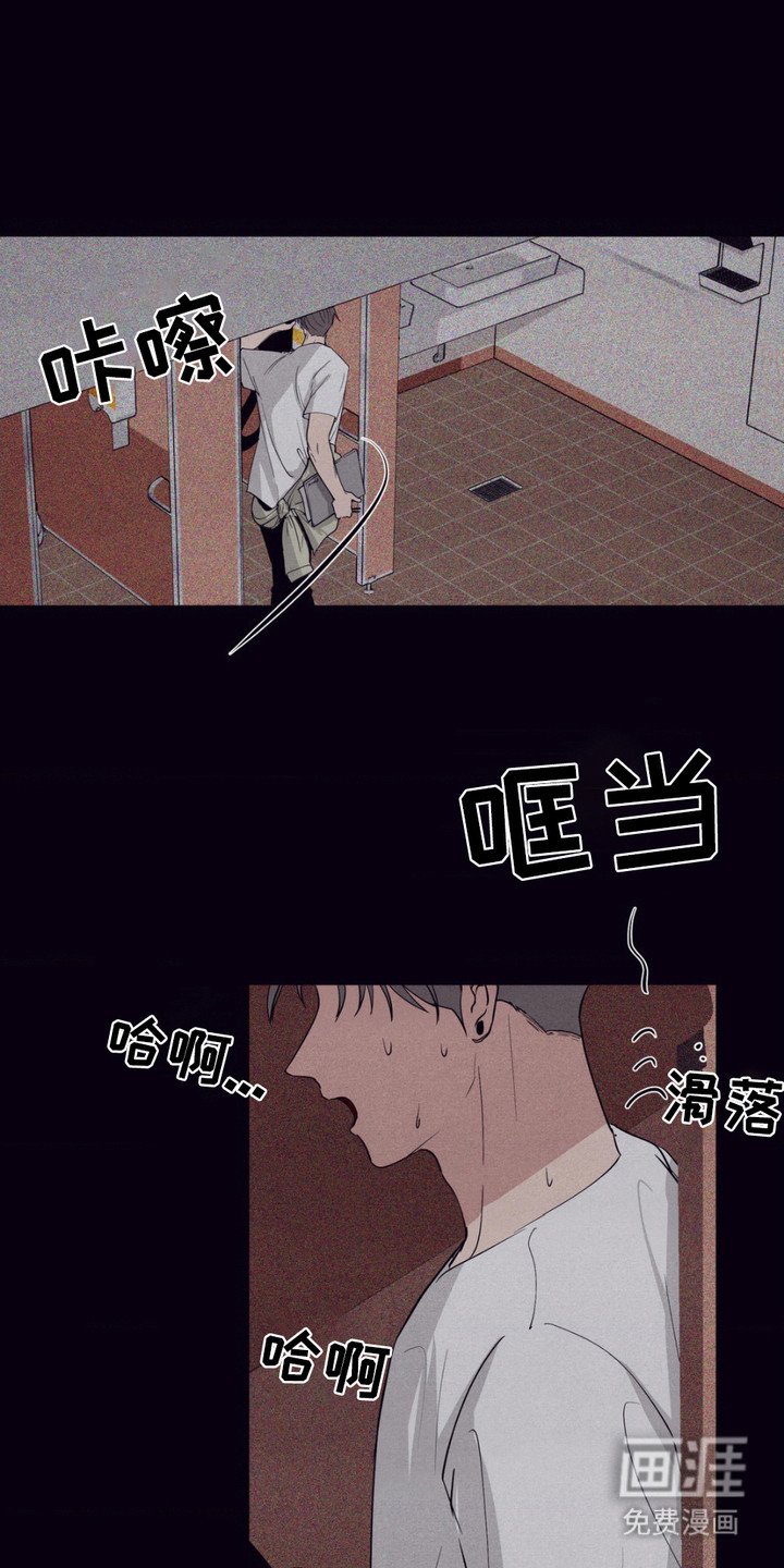 第11章：放心不下