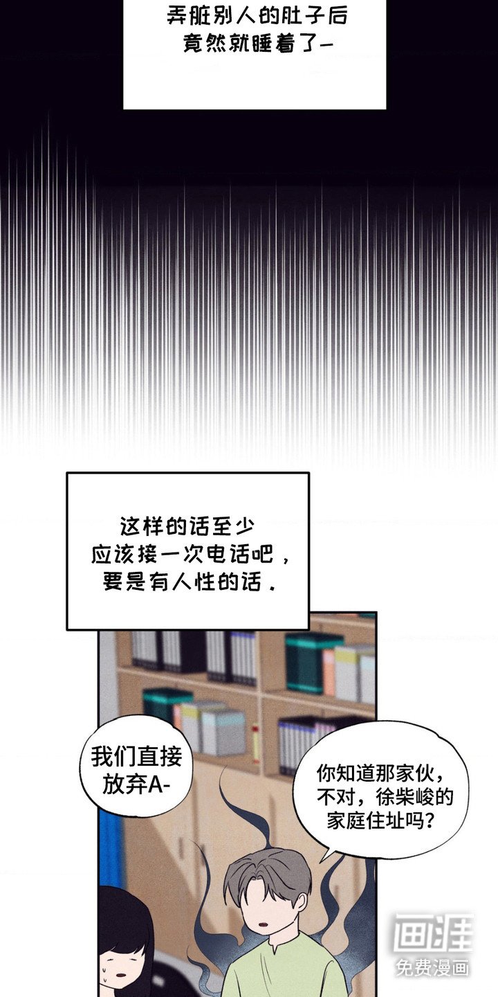 第11章：放心不下