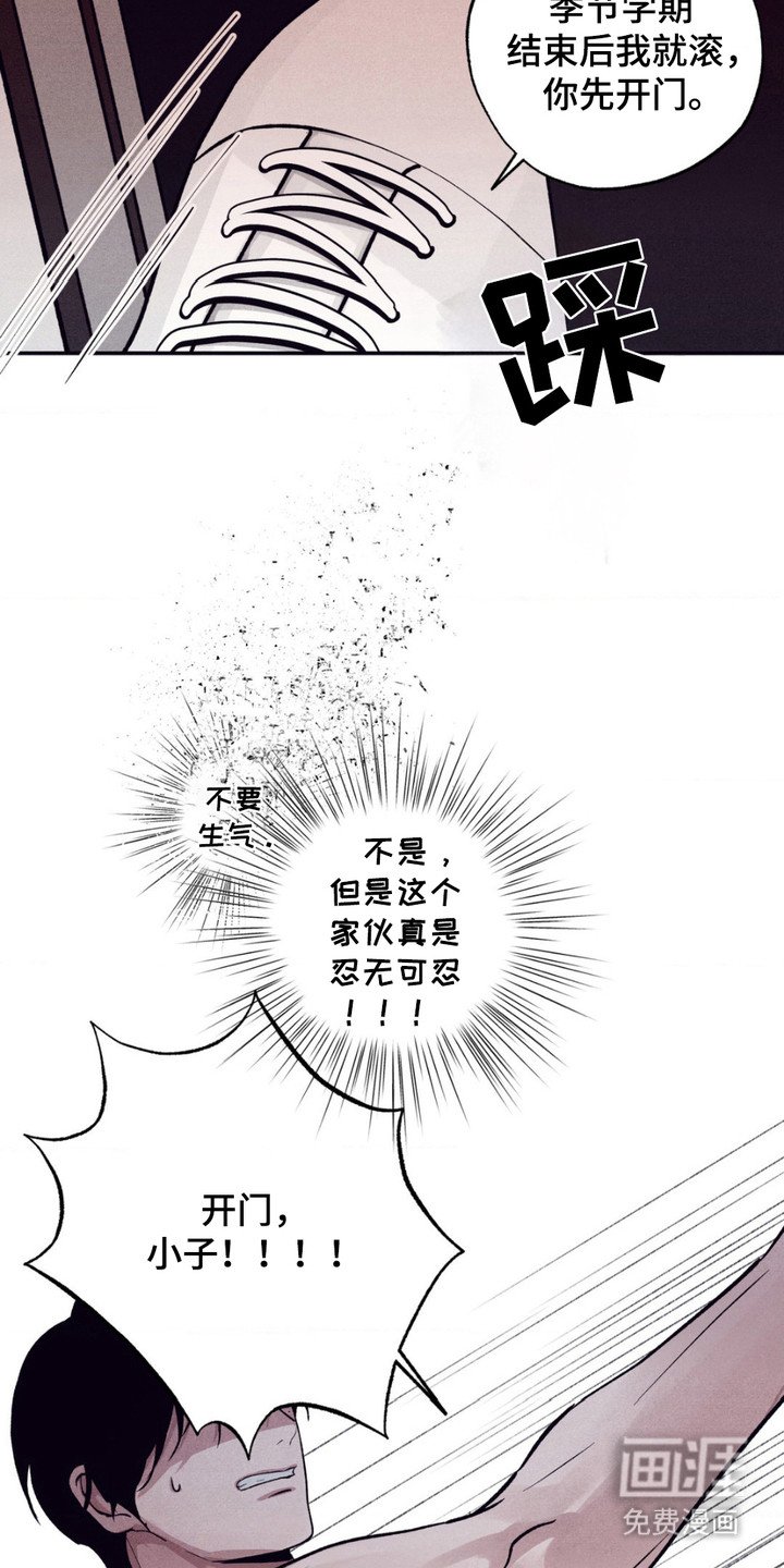 第11章：放心不下
