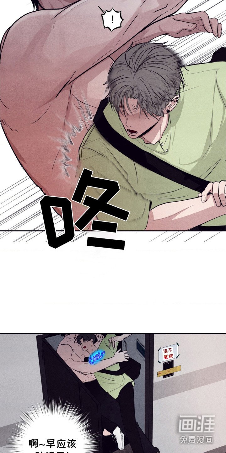 第11章：放心不下