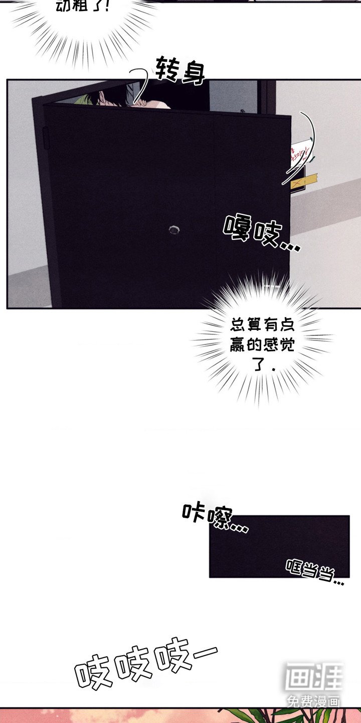 第11章：放心不下