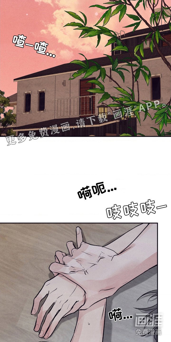 第11章：放心不下