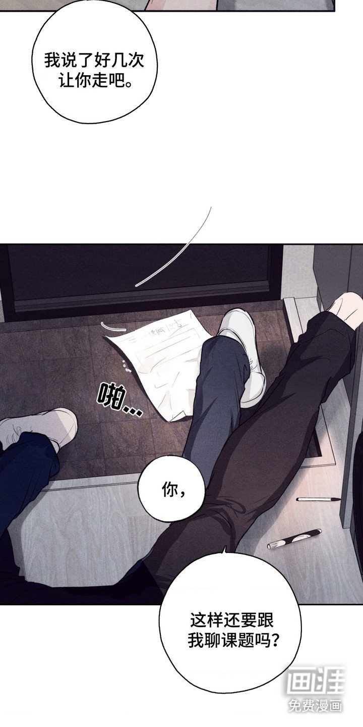 第11章：放心不下