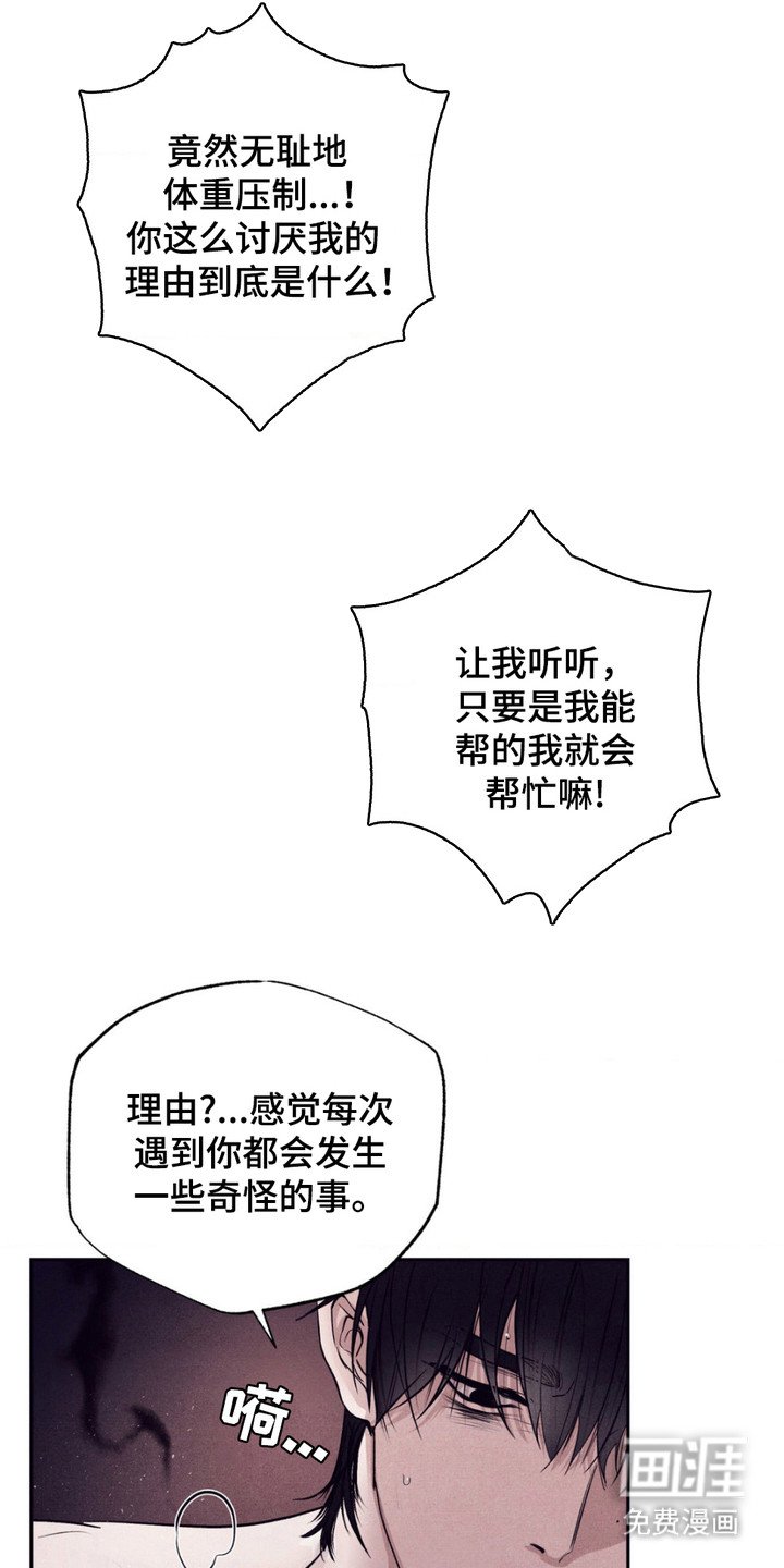 第11章：放心不下