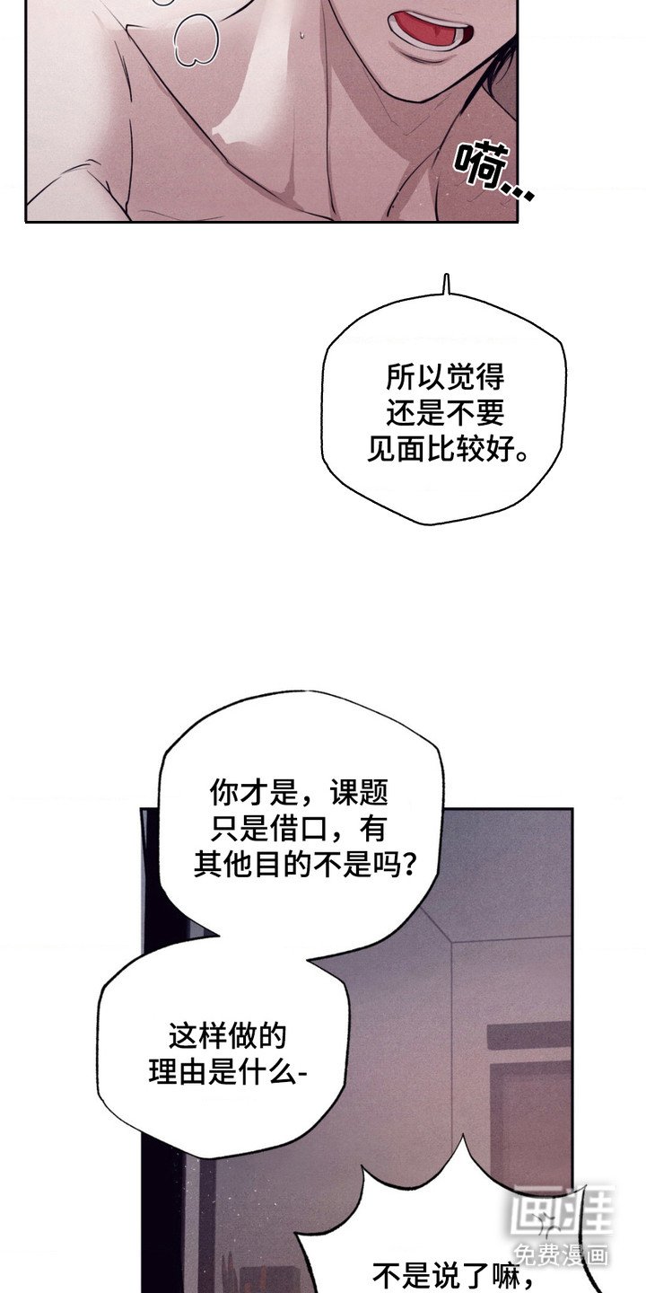 第11章：放心不下