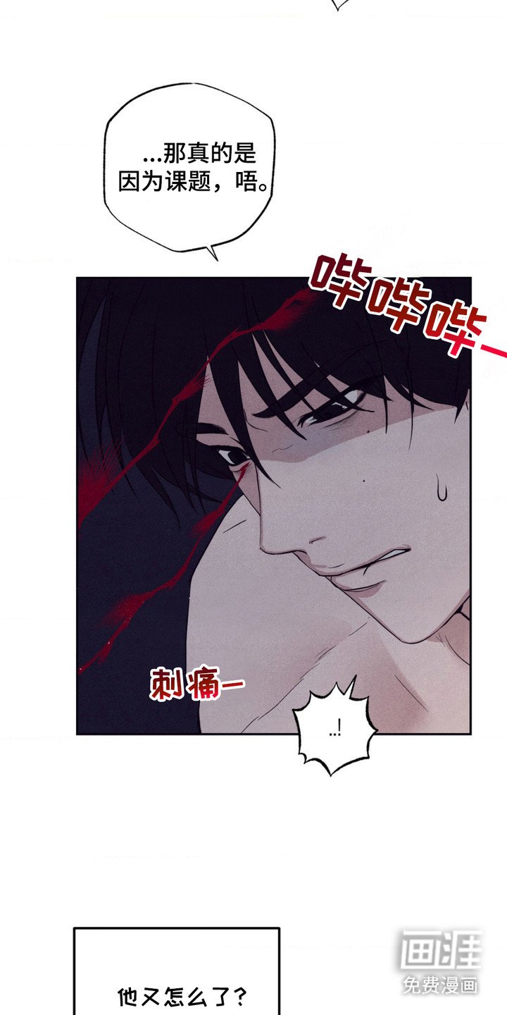 第11章：放心不下