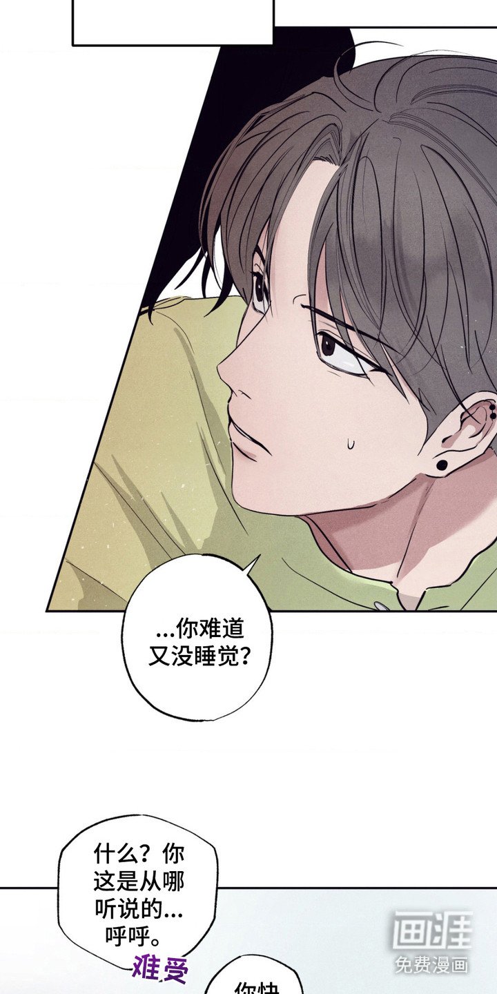 第11章：放心不下