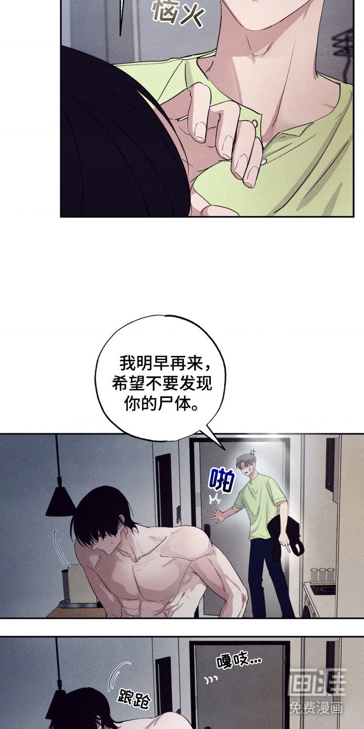 第11章：放心不下