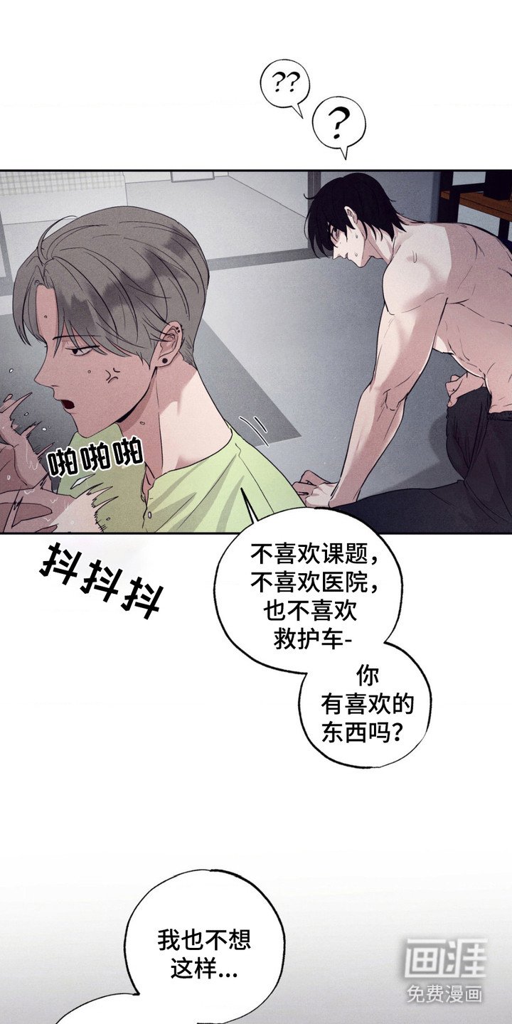 第12章：帮忙解决