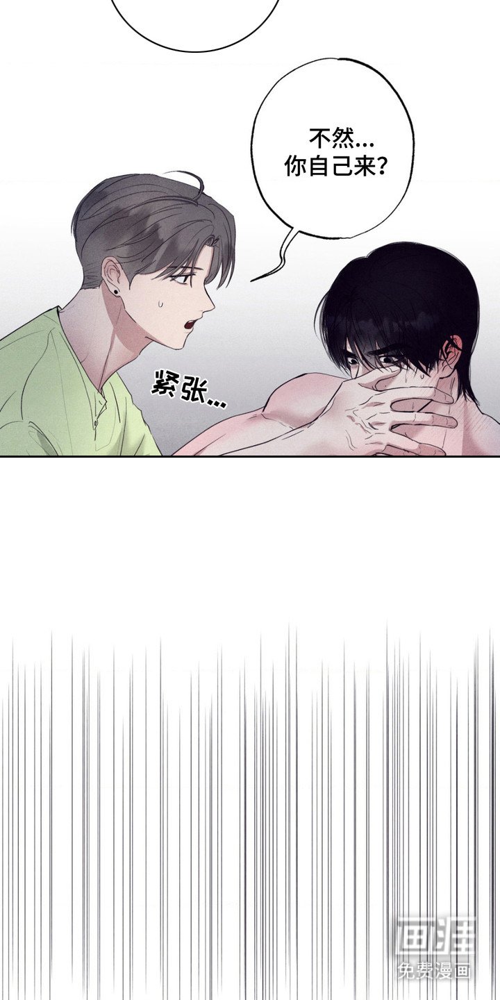 第12章：帮忙解决