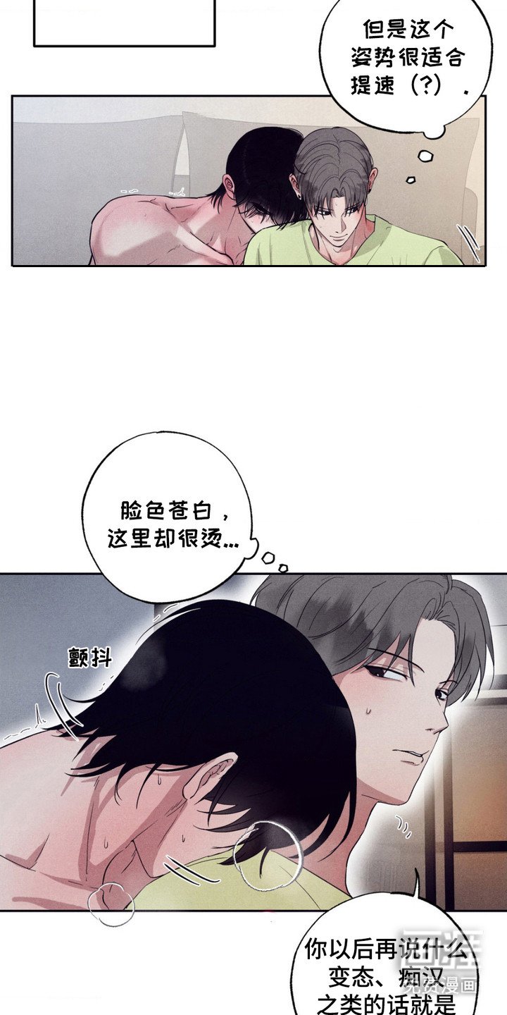 第12章：帮忙解决
