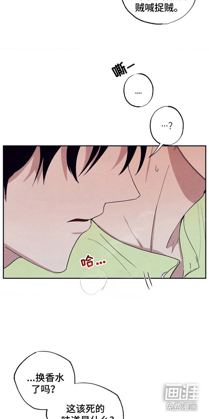 第12章：帮忙解决