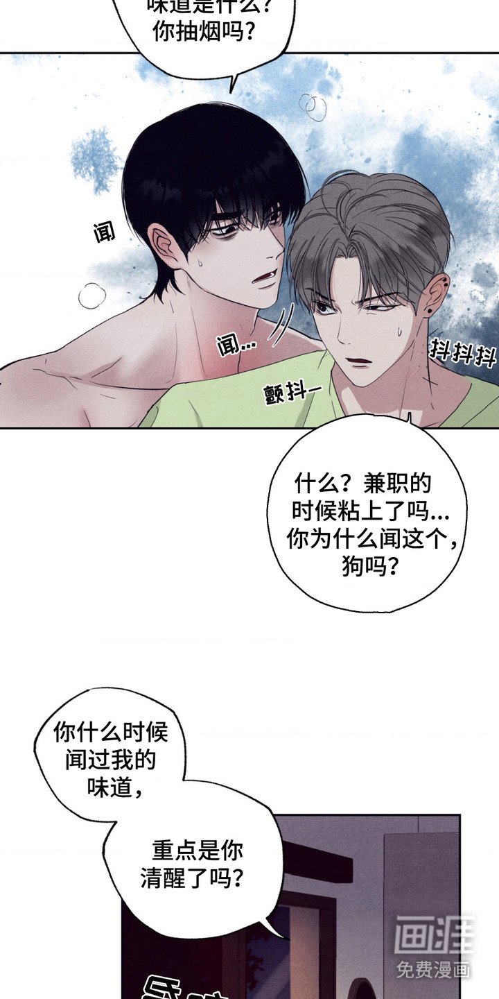 第12章：帮忙解决