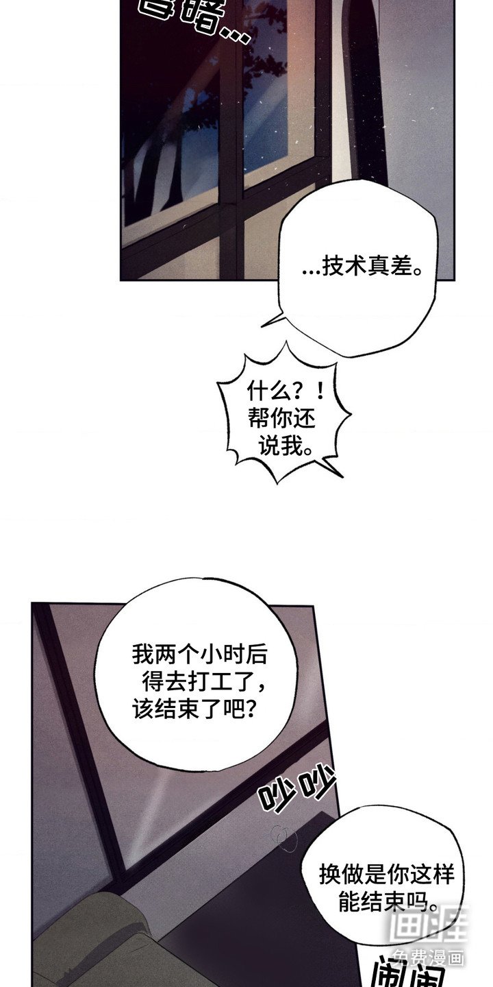 第12章：帮忙解决