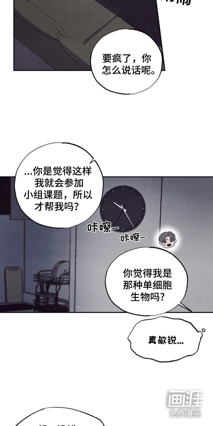 第12章：帮忙解决