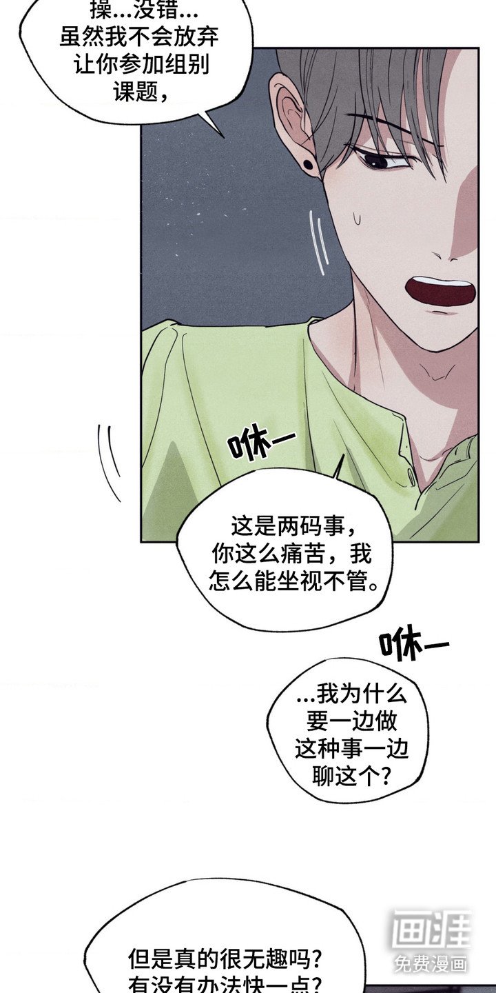 第12章：帮忙解决