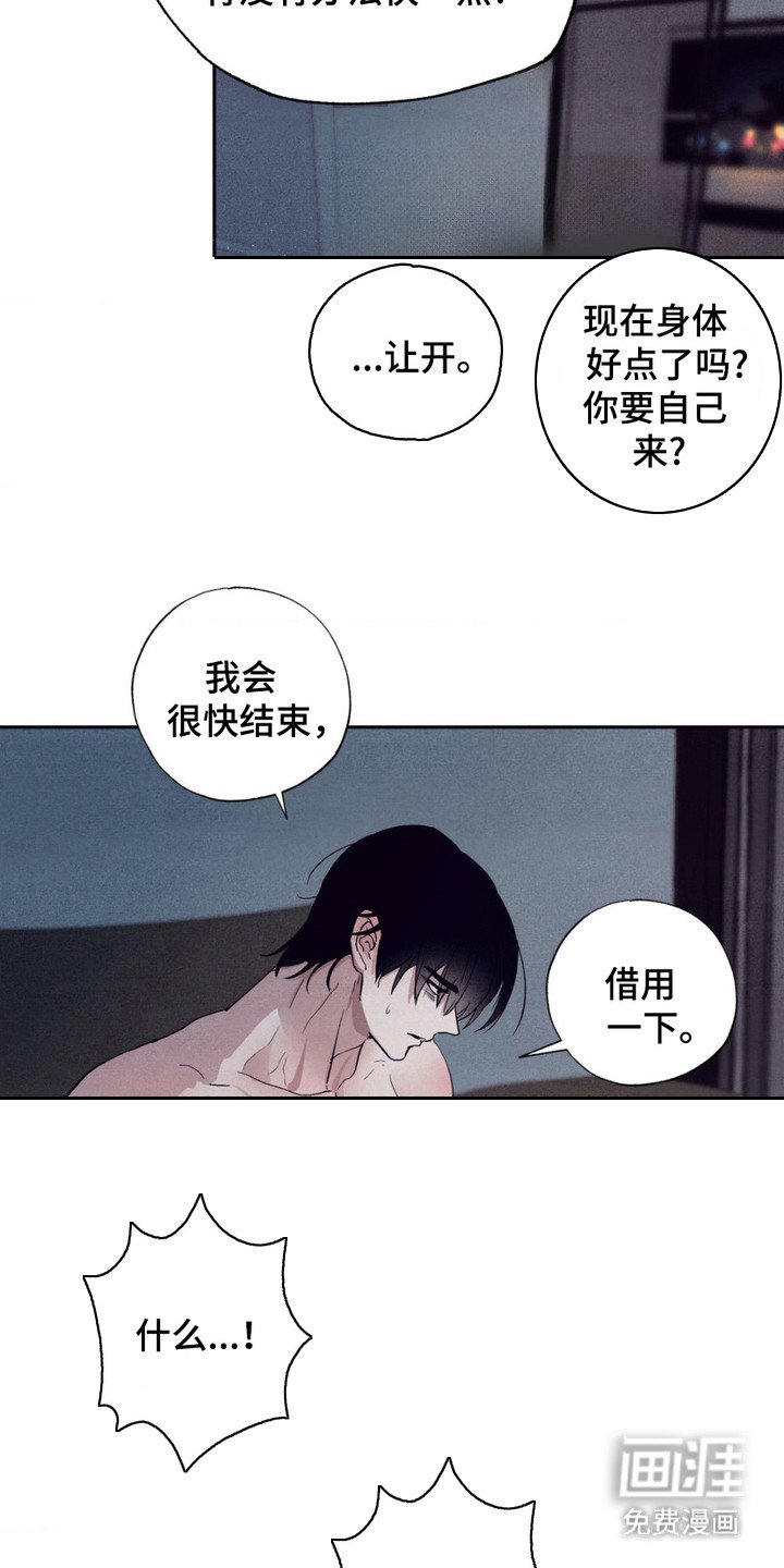 第12章：帮忙解决