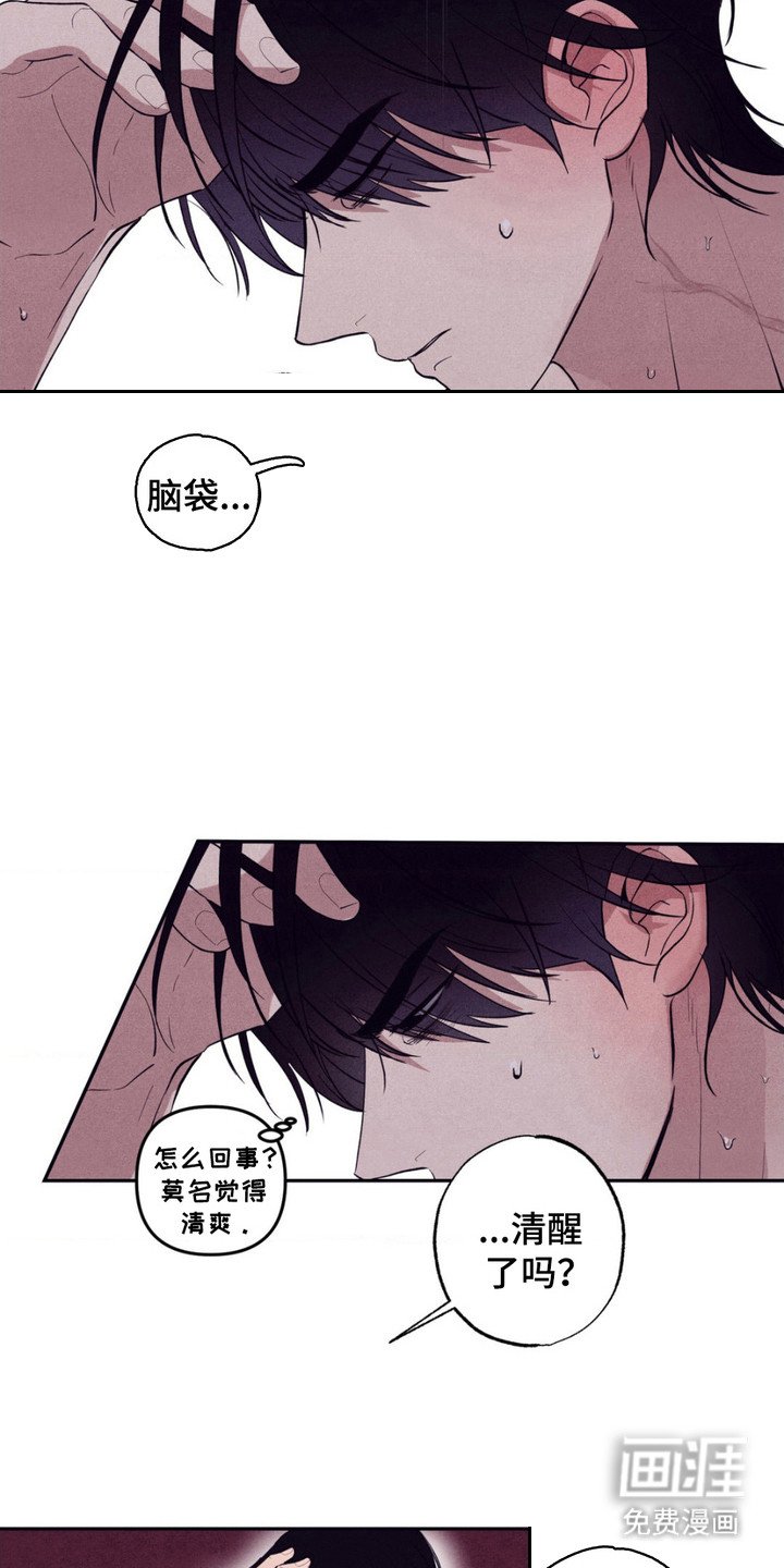 第12章：帮忙解决