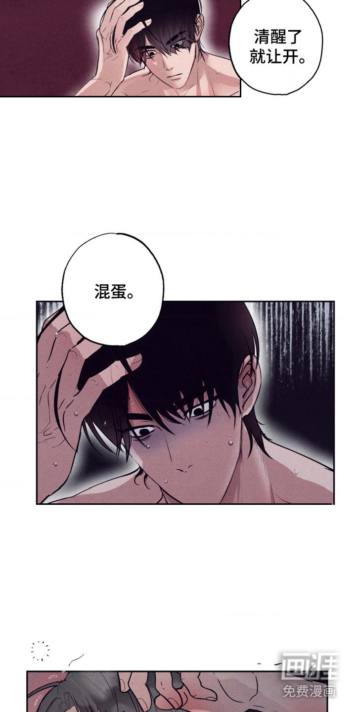 第12章：帮忙解决