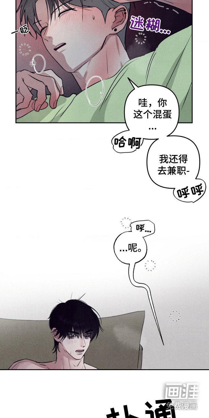第12章：帮忙解决