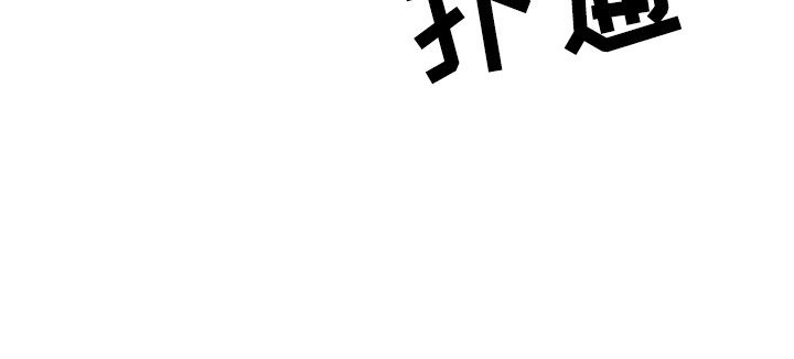 第12章：帮忙解决
