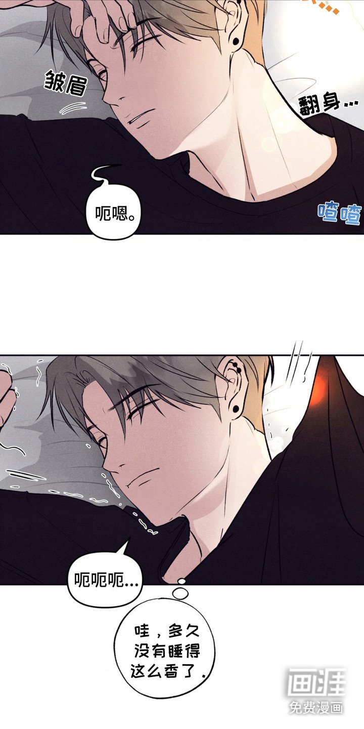 第12章：帮忙解决