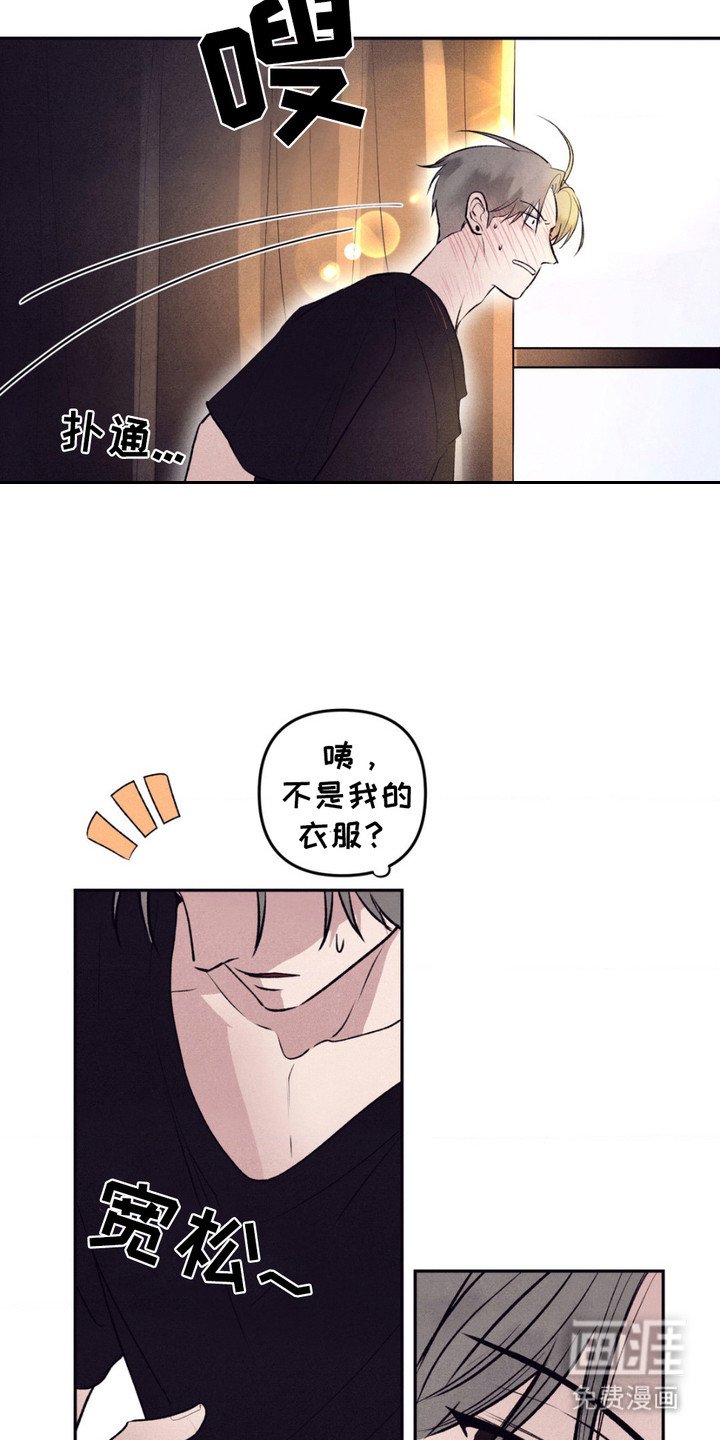 第12章：帮忙解决