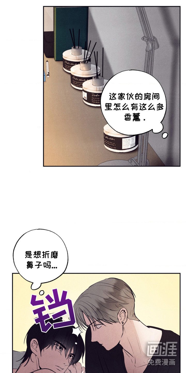 第13章：跟过来